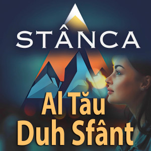 Stânca - Al Tău Duh Sfânt (2025)