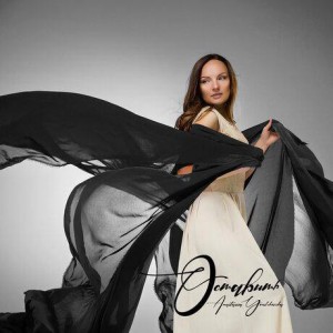 Anastasiia Yushkovska - Оставить (2020)