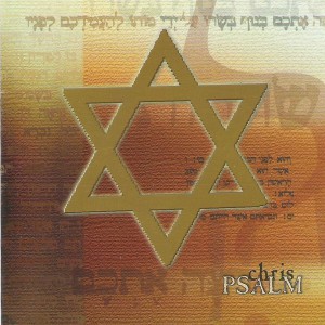 Chris Muraru - Psalm (2002)