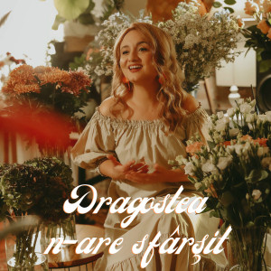 Ana Kui - Dragostea N-Are Sfârșit (2025)