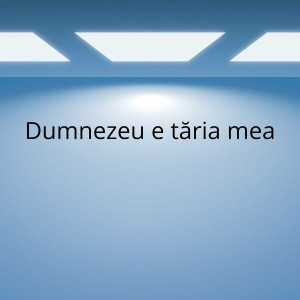 Sanctus Pro Deo - Dumnezeu E Tăria Mea (2024)