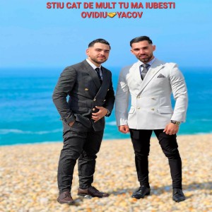 Fratii din Băcești - Stiu Cat De Mult Tu Ma Iubesti (2022)