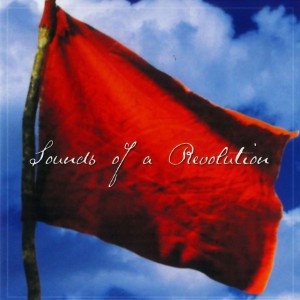 Gateway Praise Team - Sounds of a Revolution (2018)