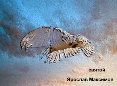 Iaroslav Maxsimov - Sfeatov (2015)