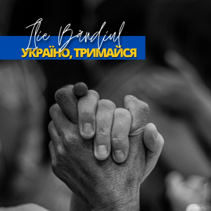 Ilie Bândiul - Україно, Тримайся (2022)