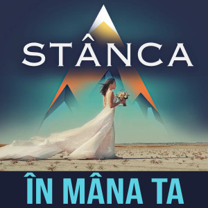 Stânca - În Mâna Ta (2025)