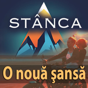 Stânca - O Nouă Șansă (2025)