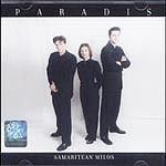 Paradis - Samaritean milos Negative Vol.4