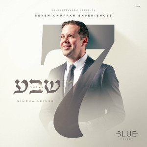 Simcha Leiner - Sheva (2024)