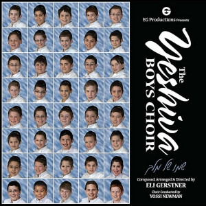 The Yeshiva Boys Choir - Sh'moy Shel Melech, Vol. 4 (2009)