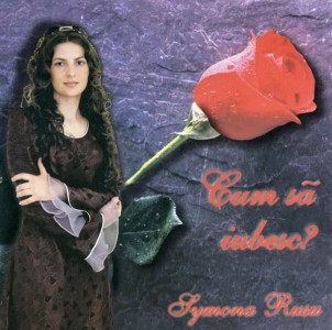 Simona Rusu - Cum sa iubesc