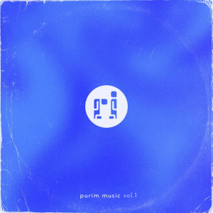 Purim Music - Vol. 1 (2022)