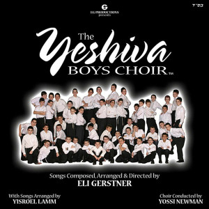 The Yeshiva Boys Choir - Vol. 1 (Kol Hamispalel) (2003)