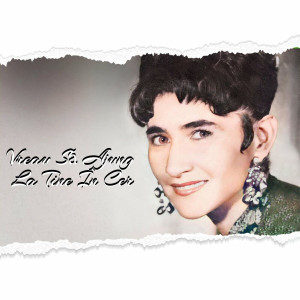 Gabi Lunca - Vreau Să Ajung La Tine În Cer (2008)